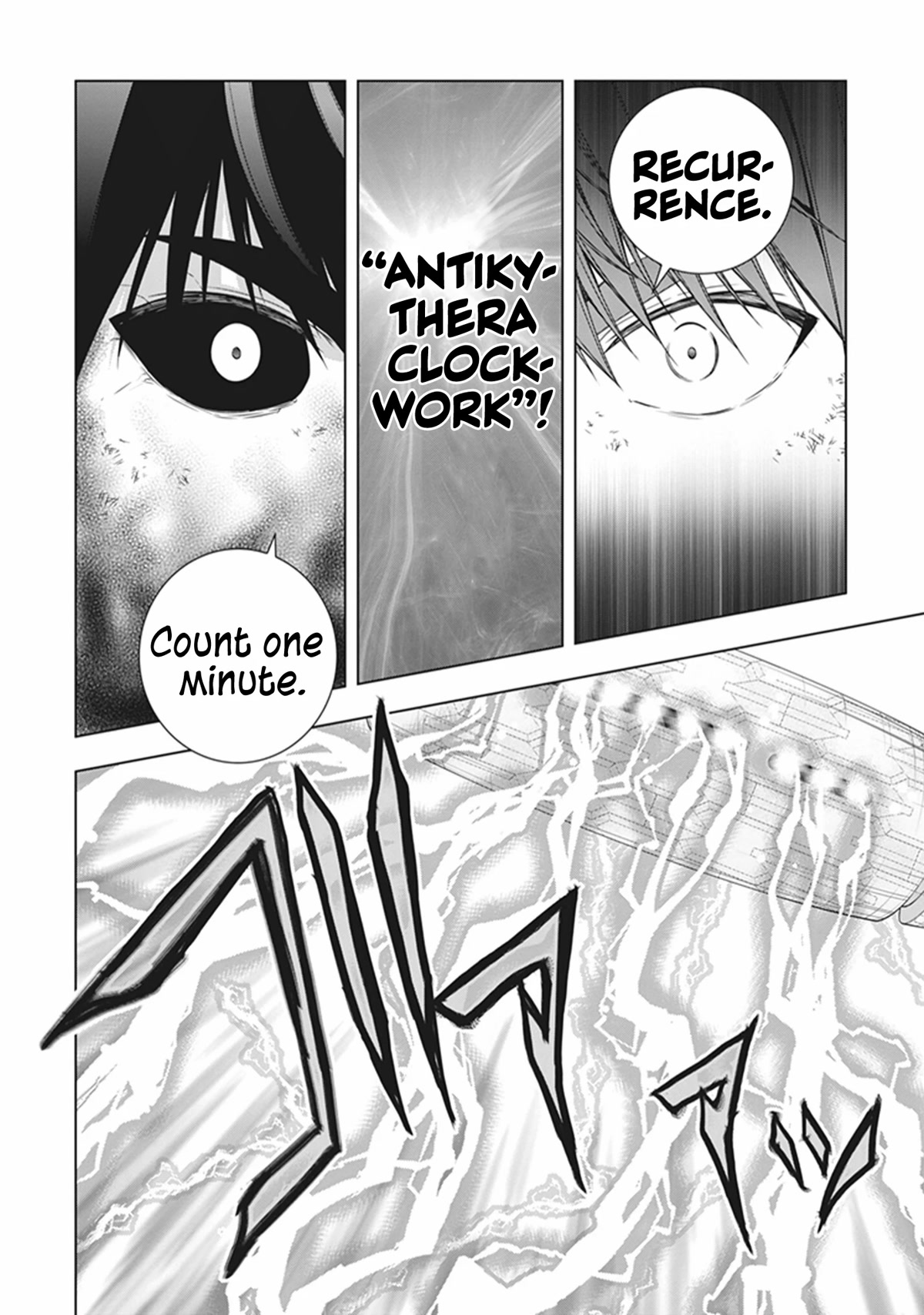 Red Night Eve Chapter 47 page 23 - Chapter 47: Lemuria's Globe Part 12