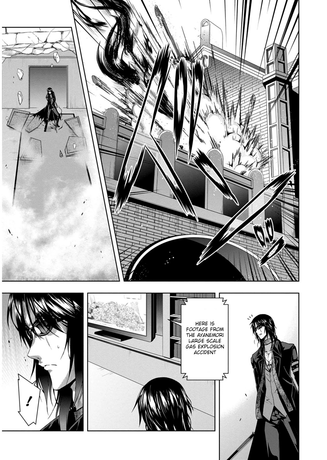 Red Night Eve Chapter 8 page 14 - Chapter 8: Emperor's Black Sword (1)