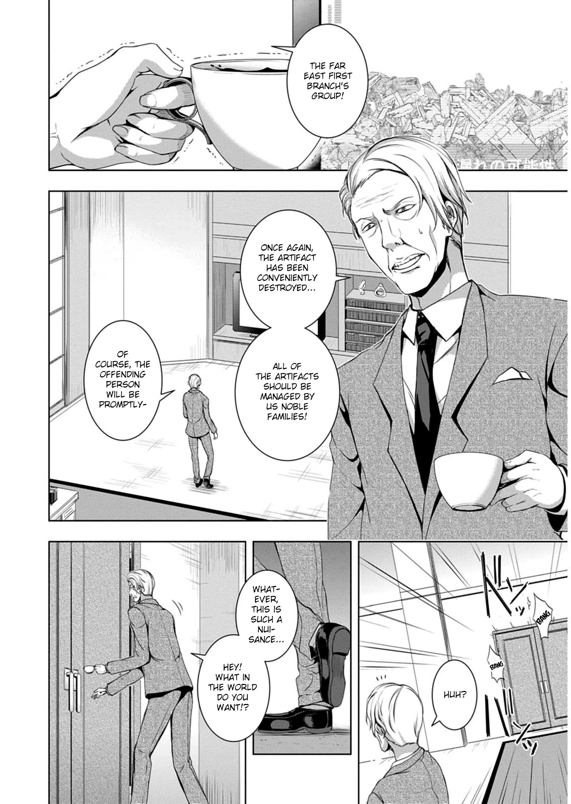 Red Night Eve Chapter 8 page 9 - Chapter 8: Emperor's Black Sword (1)