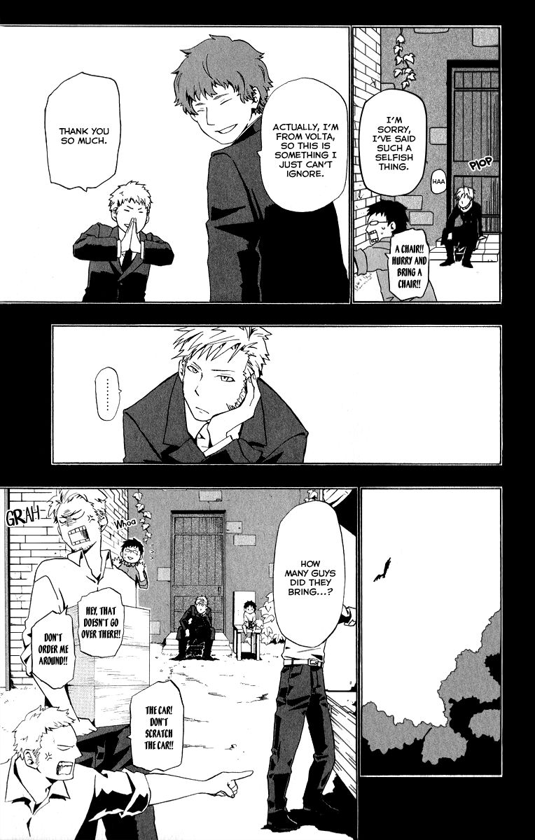 Red Raven Chapter 12 page 4 - Chapter 12 : Expectations and Reality