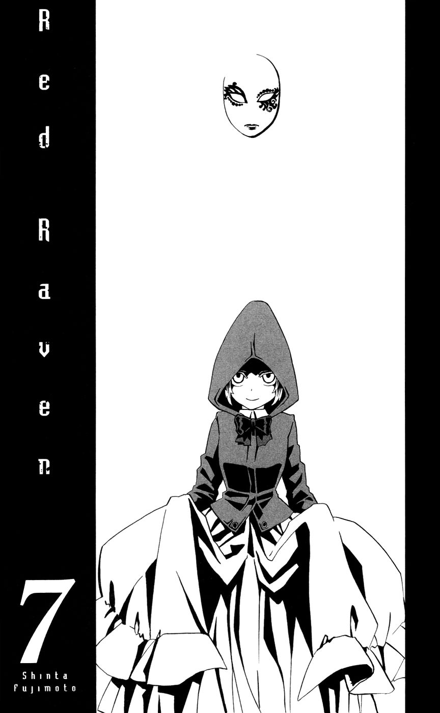 Red Raven Chapter 32 page 5 - Chapter 32 : Hidden Thoughts