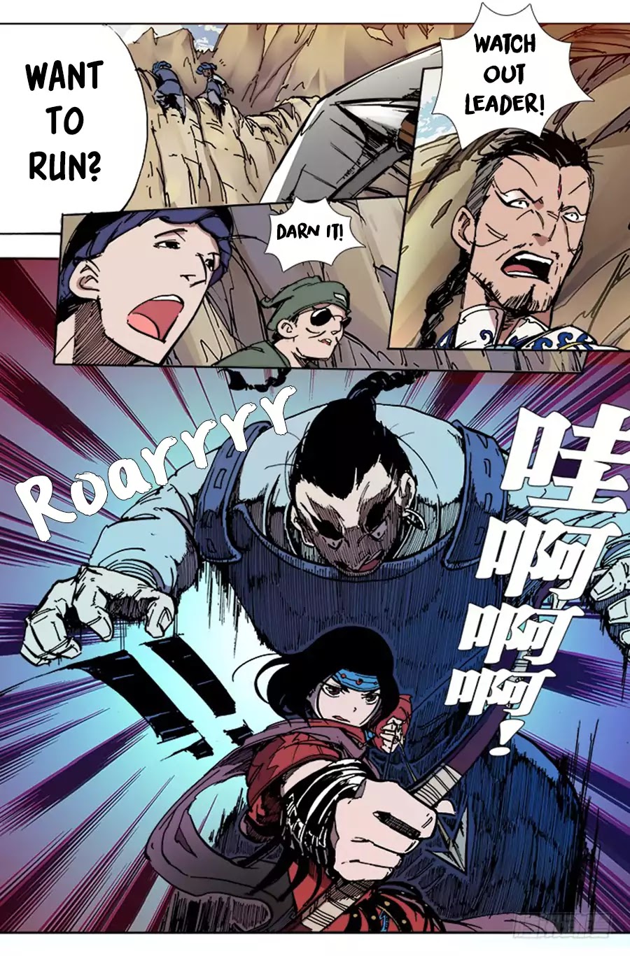 Red Spirit Chapter 33 page 11 - Chapter 33