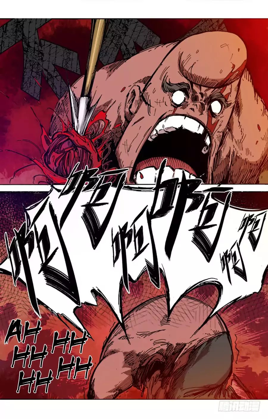 Red Spirit Chapter 41 page 12 - Chapter 41