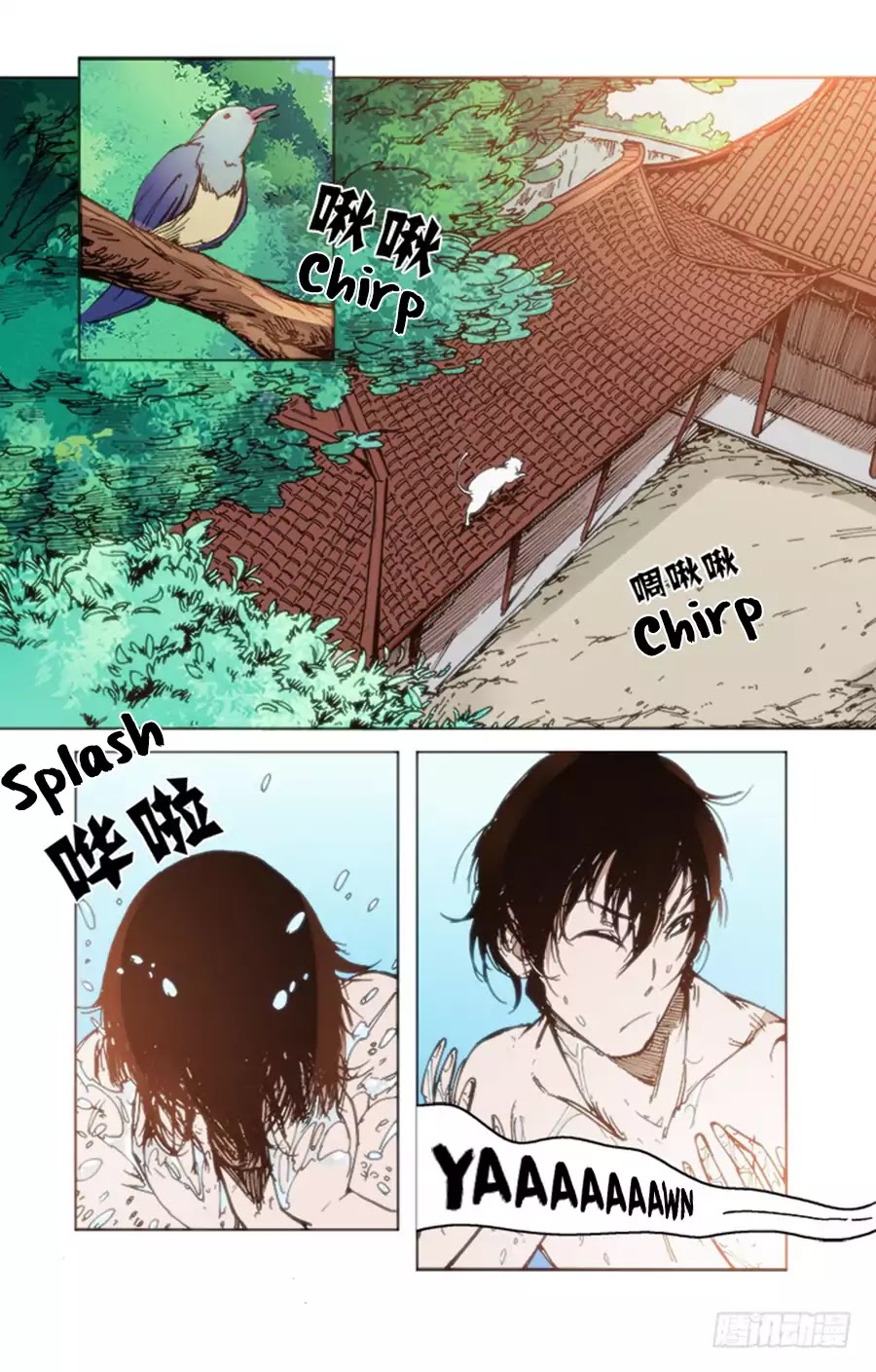 Red Spirit Chapter 54 page 4 - Chapter 54