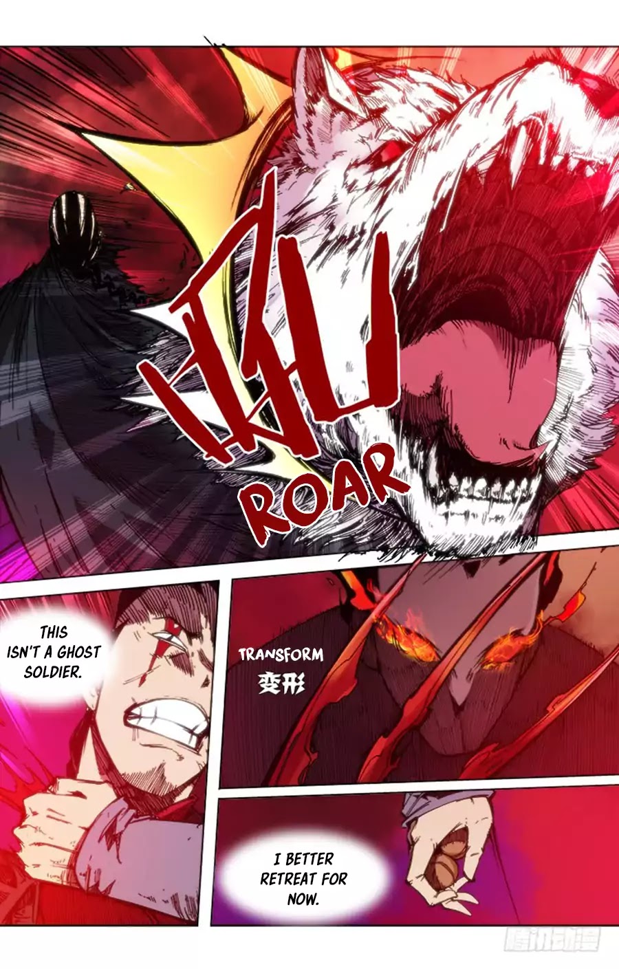 Red Spirit Chapter 66 page 12 - Chapter 66