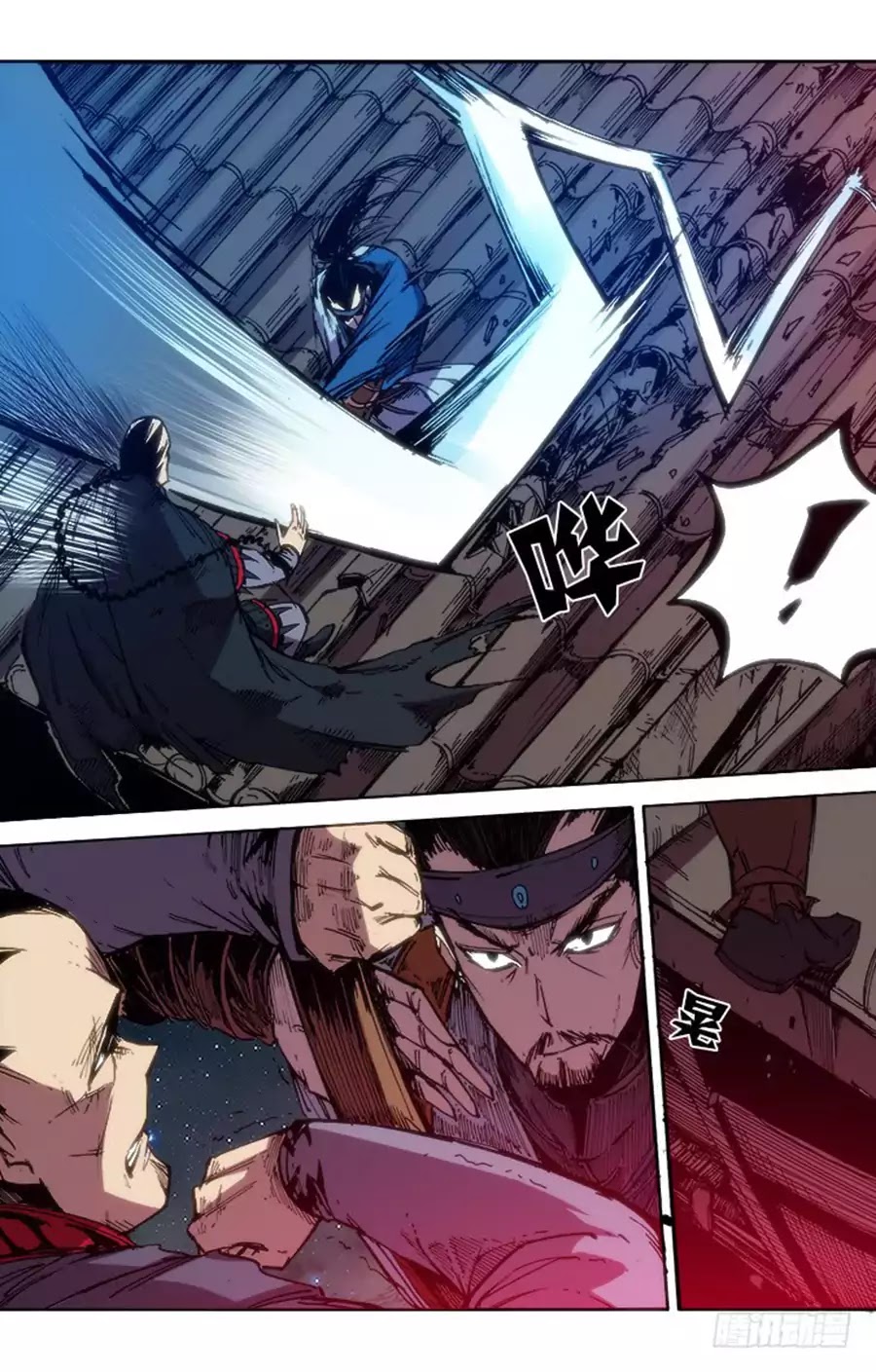 Red Spirit Chapter 69 page 12 - Chapter 69