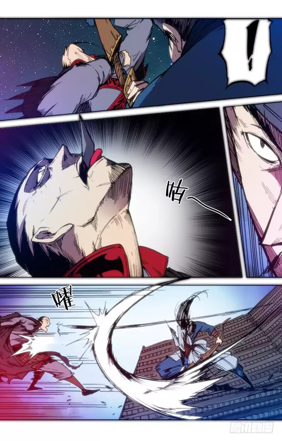 Red Spirit Chapter 69 page 13 - Chapter 69