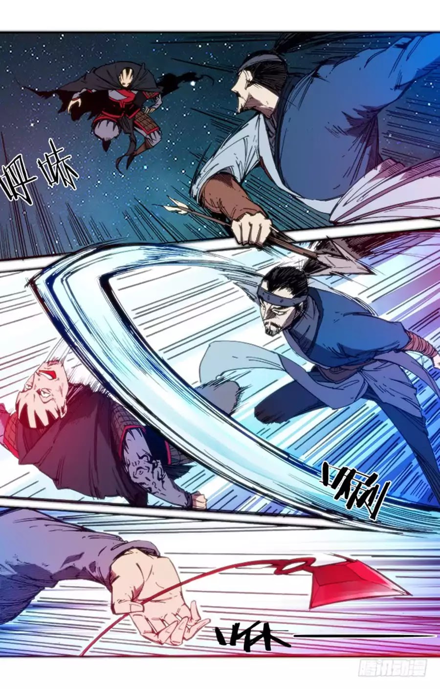 Red Spirit Chapter 69 page 14 - Chapter 69