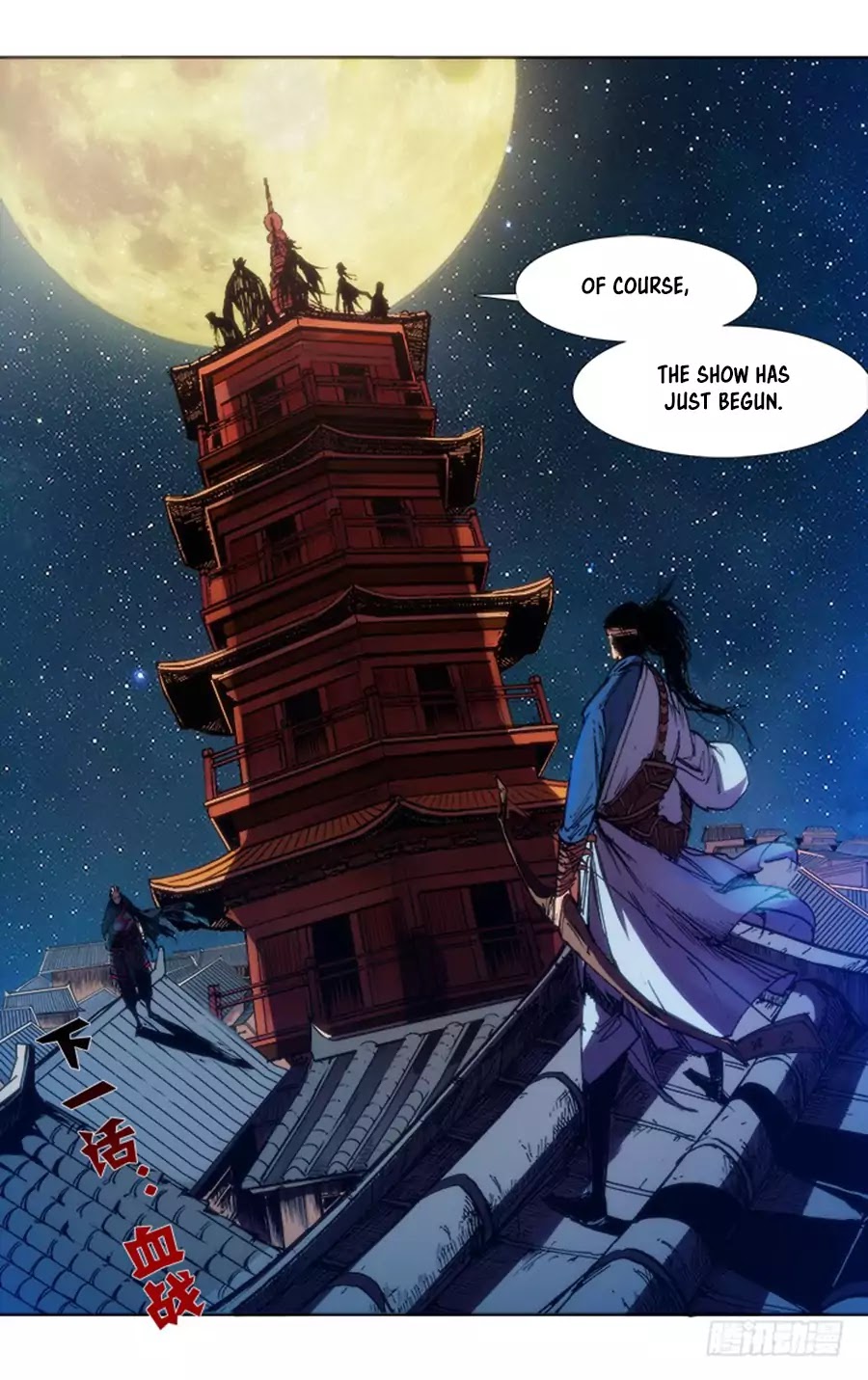 Red Spirit Chapter 69 page 17 - Chapter 69