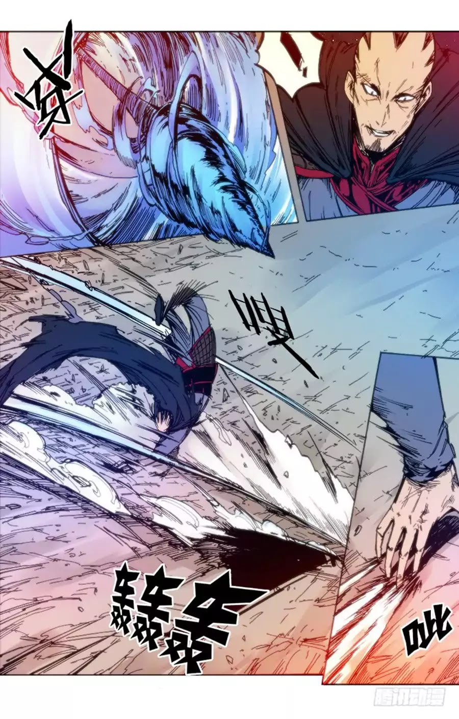Red Spirit Chapter 69 page 5 - Chapter 69