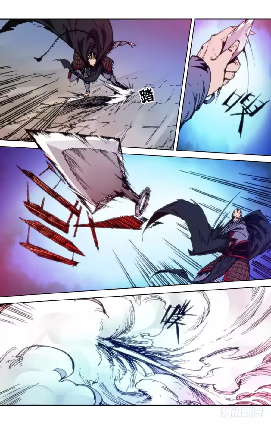 Red Spirit Chapter 69 page 6 - Chapter 69