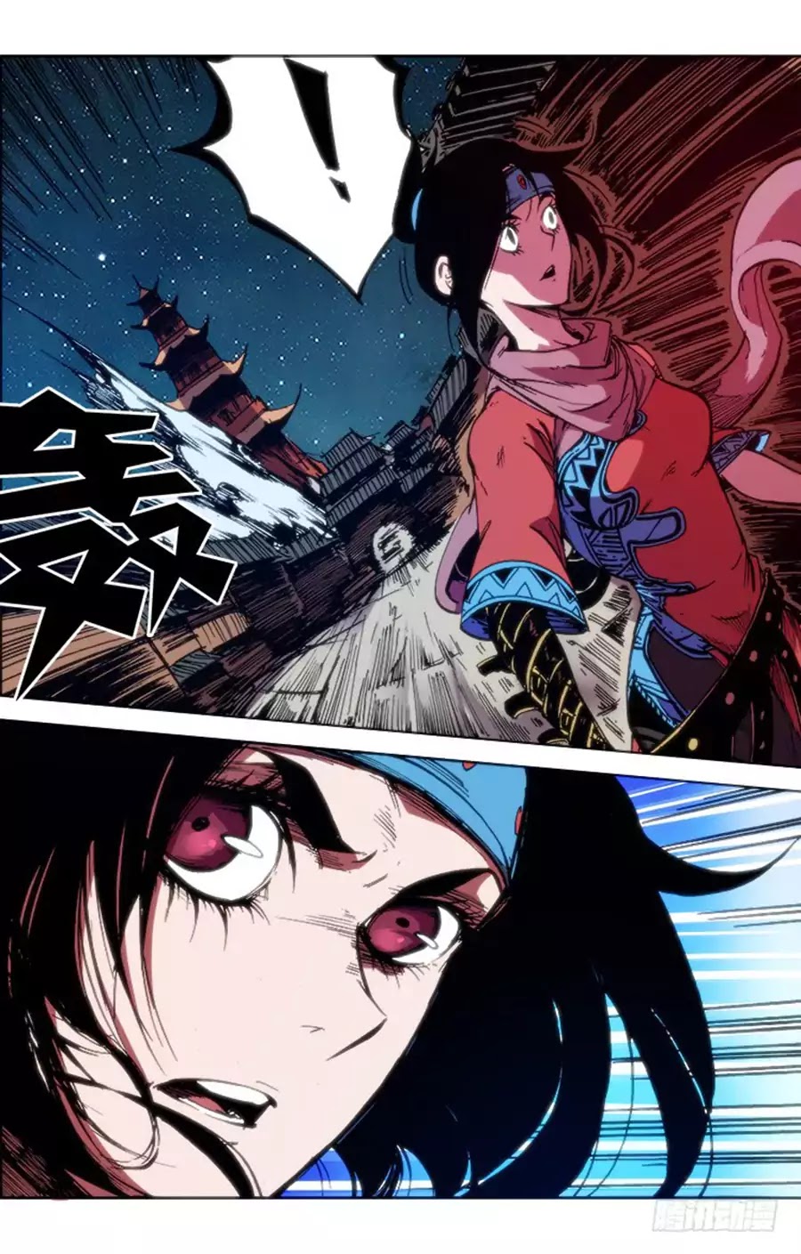 Red Spirit Chapter 70 page 17 - Chapter 70