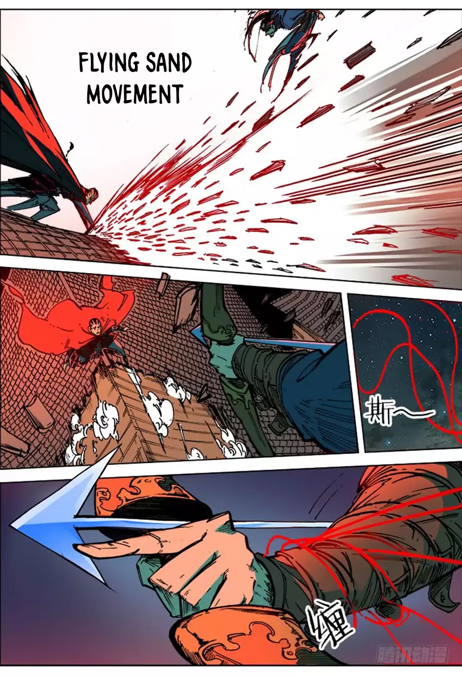 Red Spirit Chapter 71 page 12 - Chapter 71