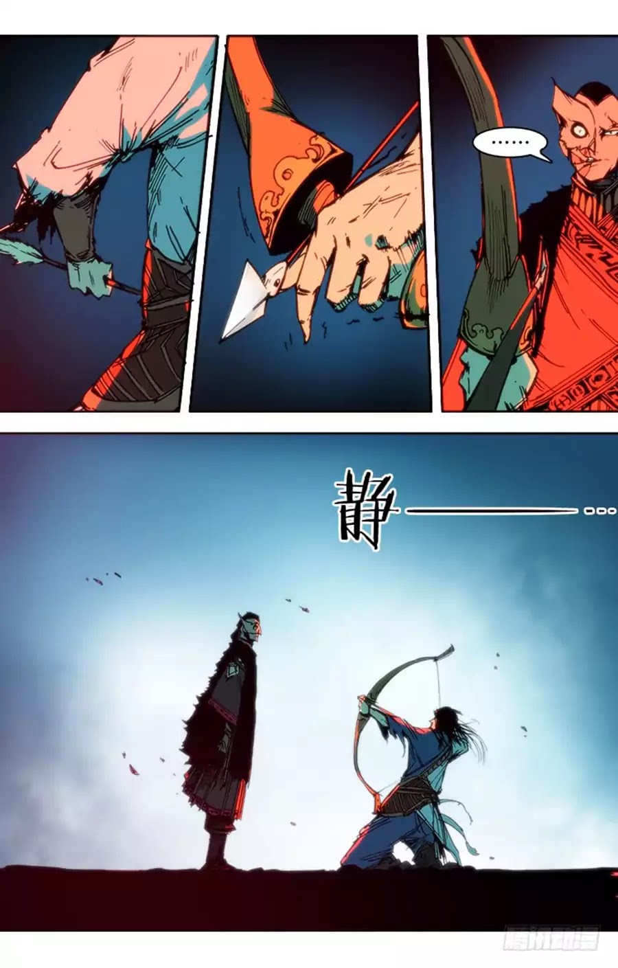 Red Spirit Chapter 73 page 12 - Chapter 73