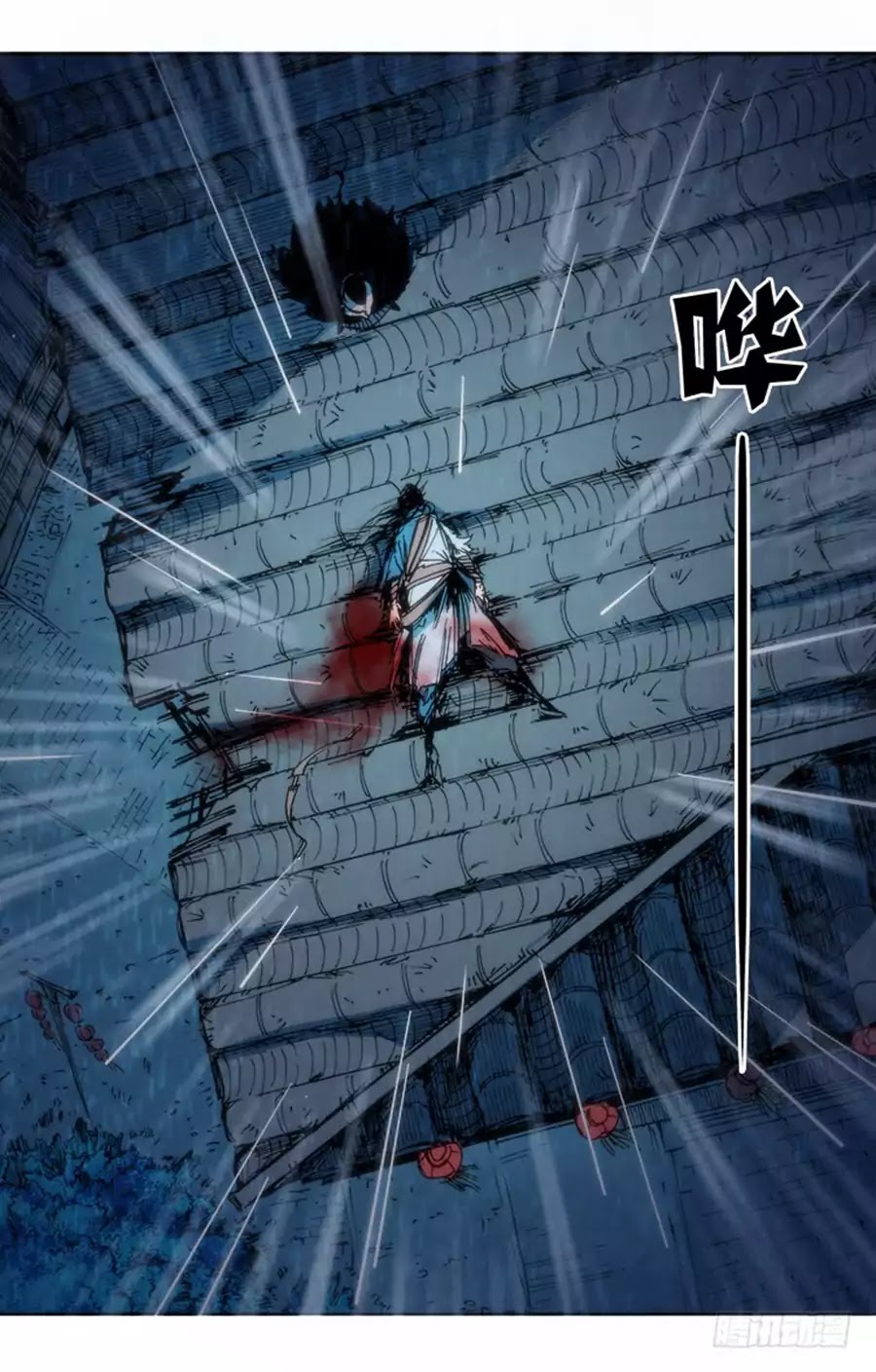 Red Spirit Chapter 73 page 16 - Chapter 73