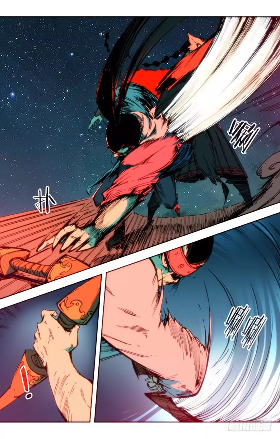 Red Spirit Chapter 73 page 6 - Chapter 73