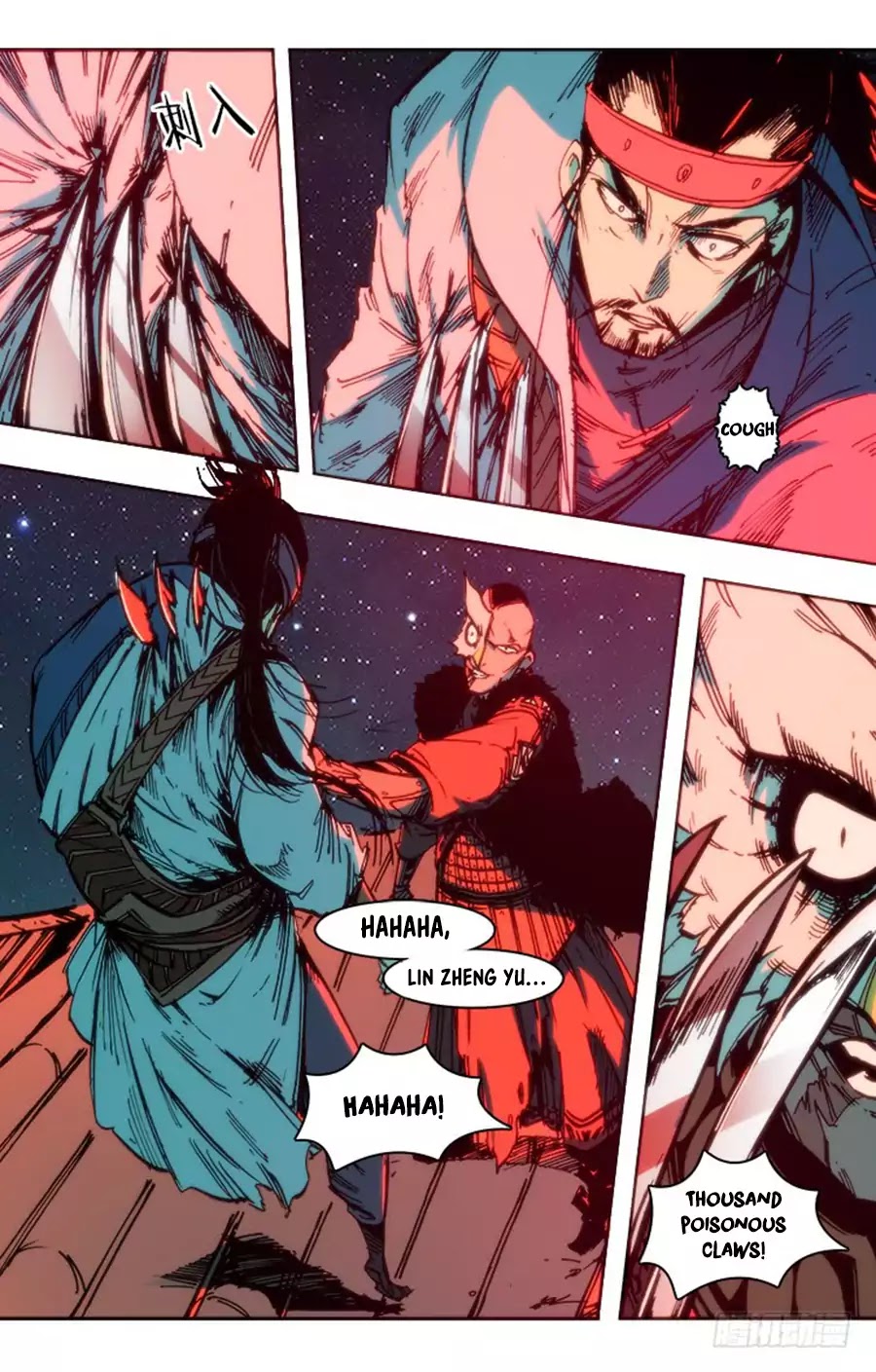 Red Spirit Chapter 73 page 8 - Chapter 73