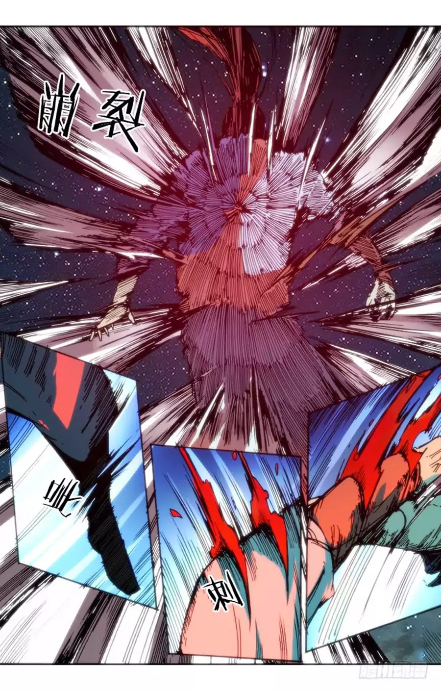 Red Spirit Chapter 73 page 9 - Chapter 73