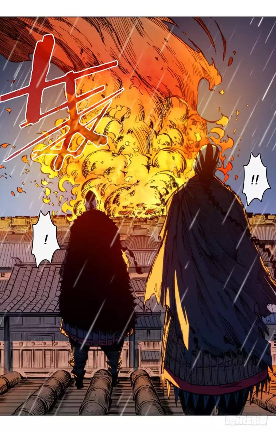 Red Spirit Chapter 74 page 9 - Chapter 74