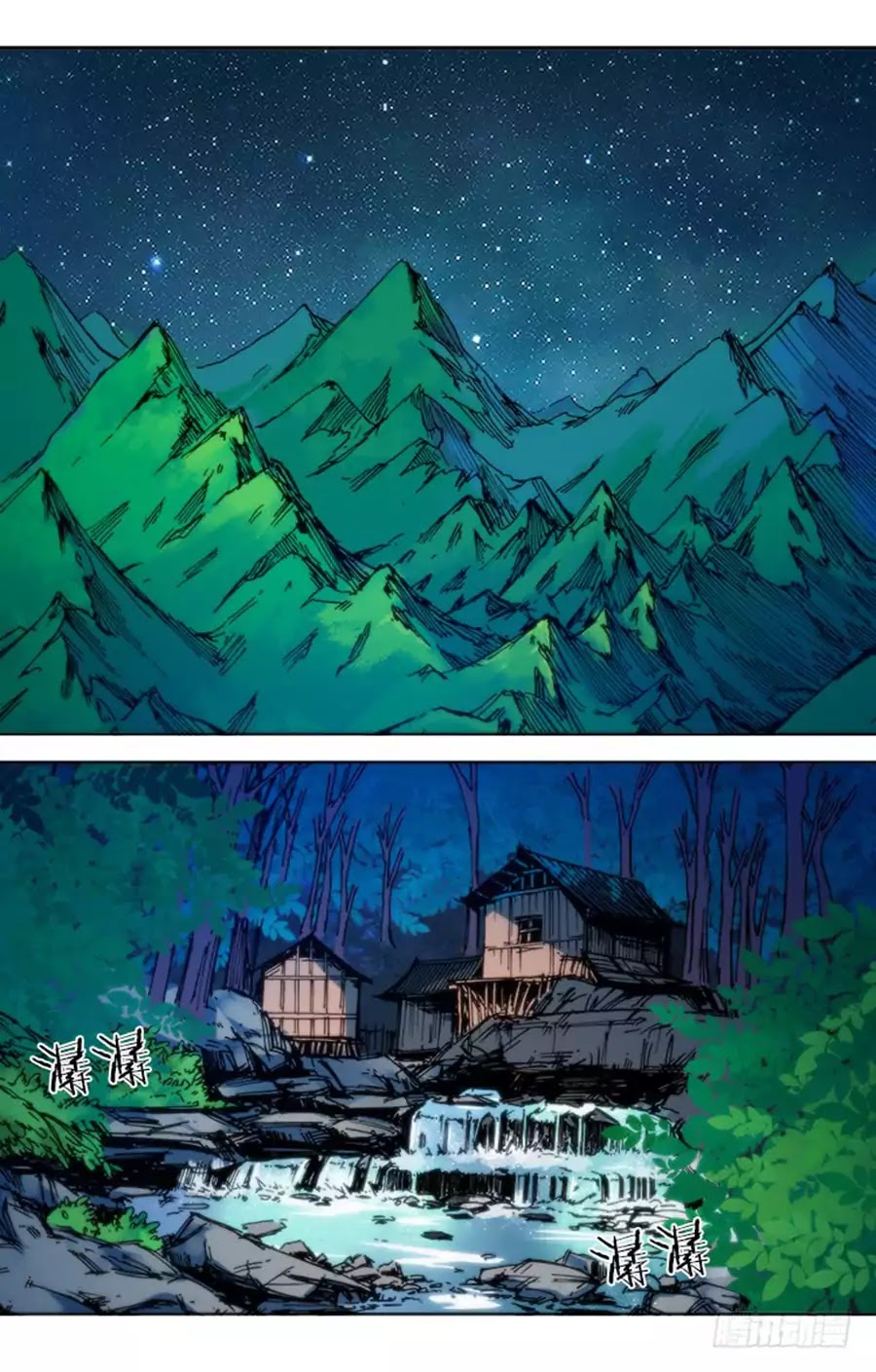 Red Spirit Chapter 75 page 4 - Chapter 75