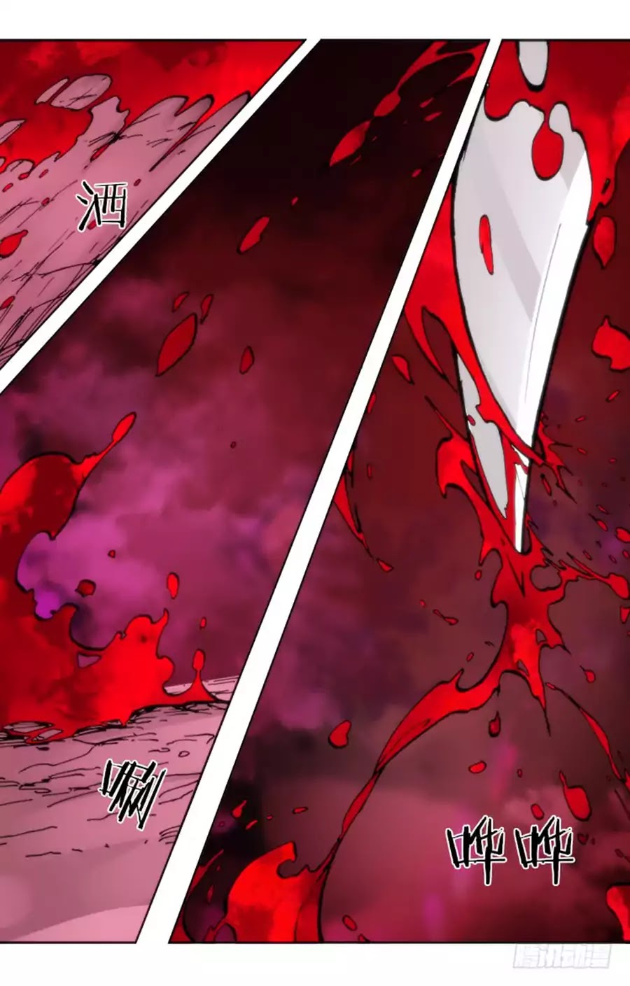 Red Spirit Chapter 76 page 12 - Chapter 76