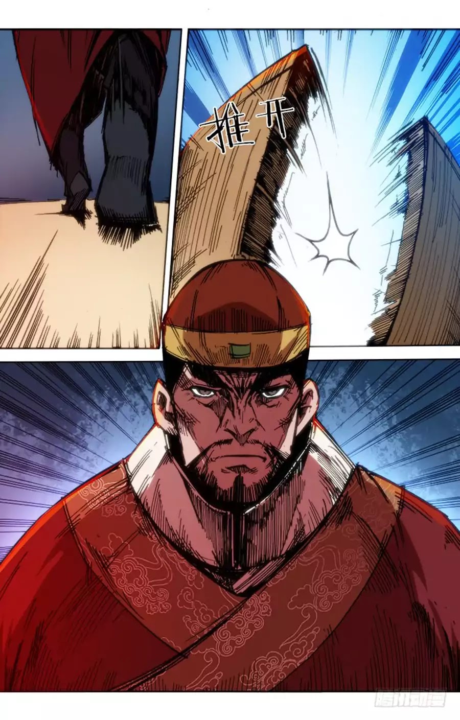 Red Spirit Chapter 76 page 8 - Chapter 76