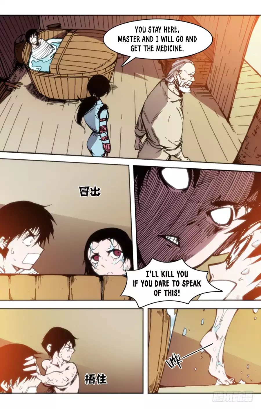 Red Spirit Chapter 78 page 7 - Chapter 78