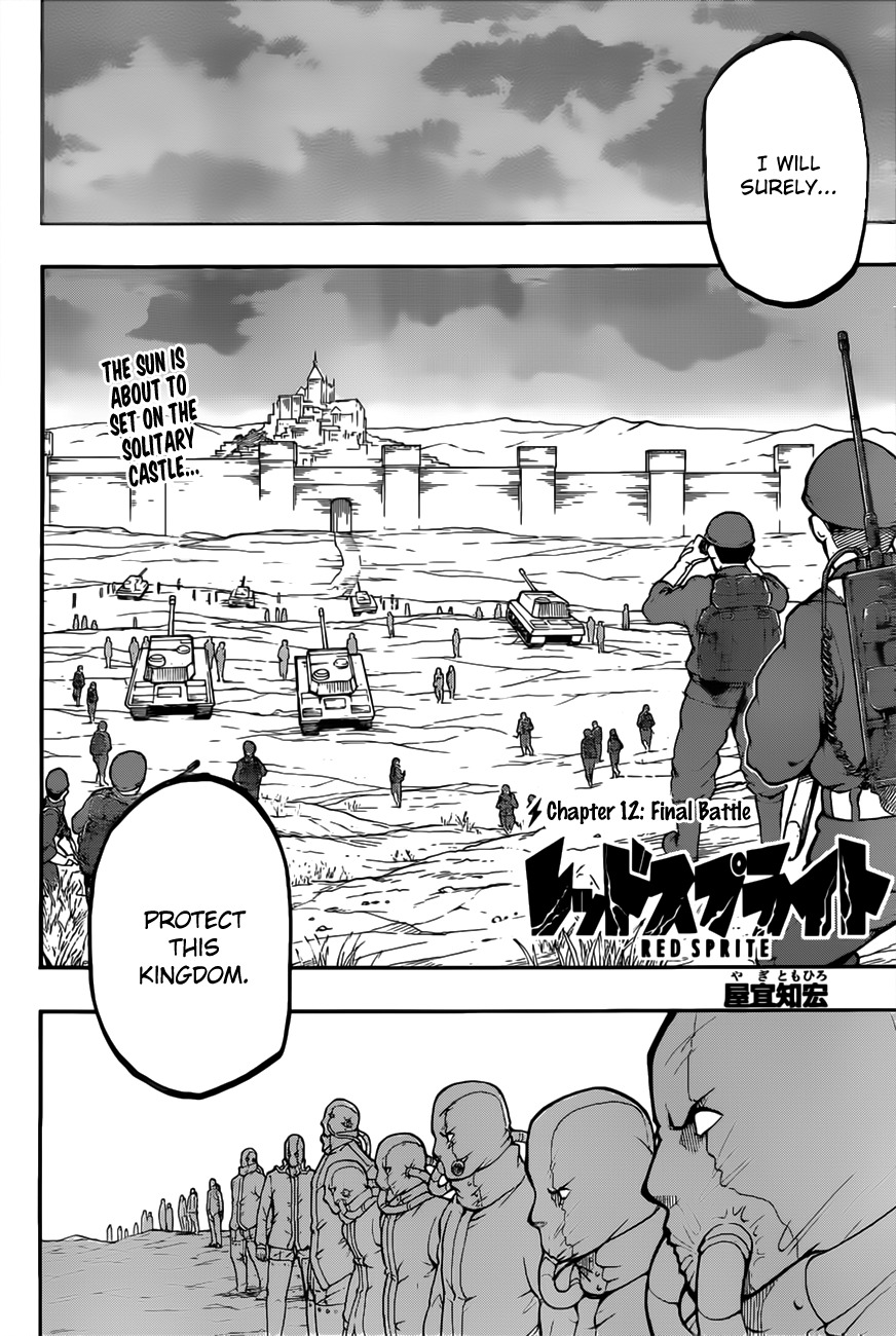 Red Sprite Chapter 12 page 3 - Chapter 12: Final Battle