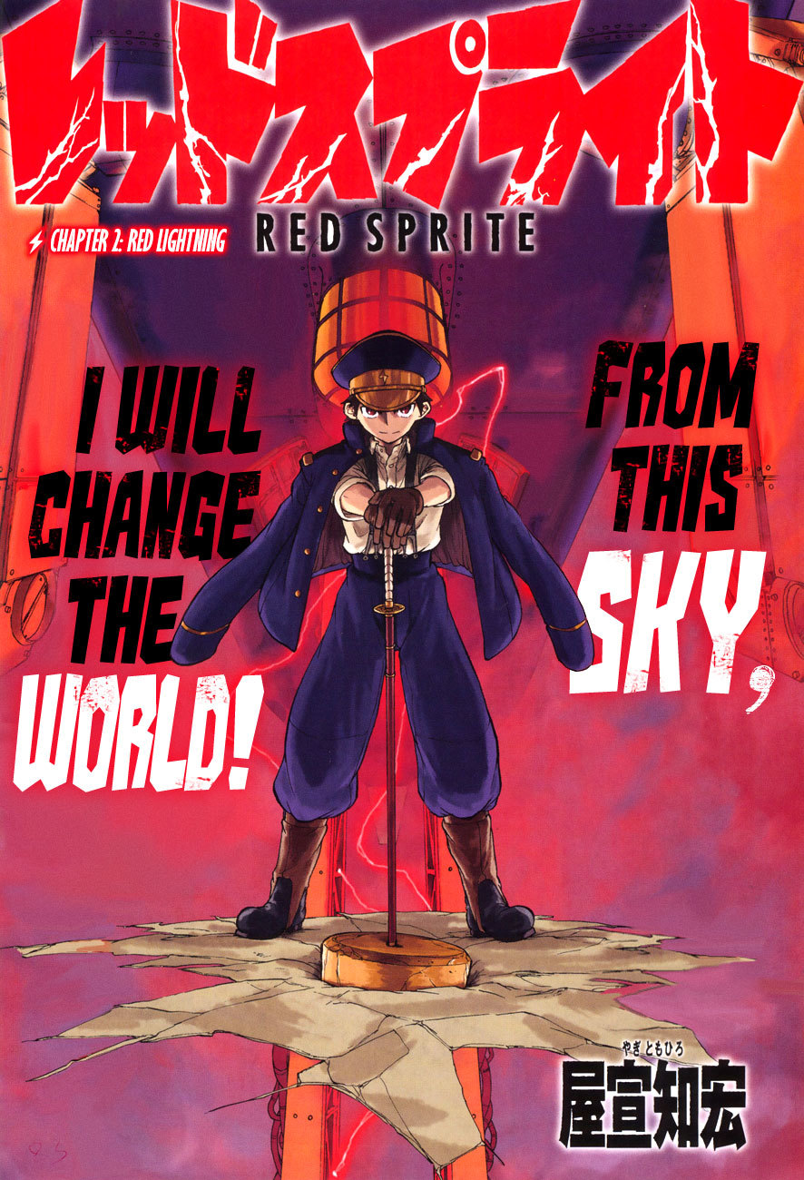 Red Sprite Chapter 2 page 1 - Chapter 2: Red Lightning
