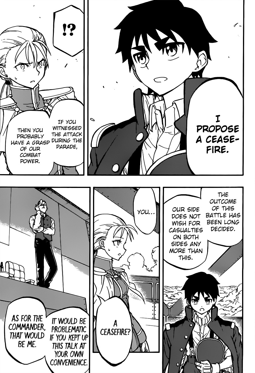 Red Sprite Chapter 6 page 6 - Chapter 6: Lightning Summoned by Divine Punishment