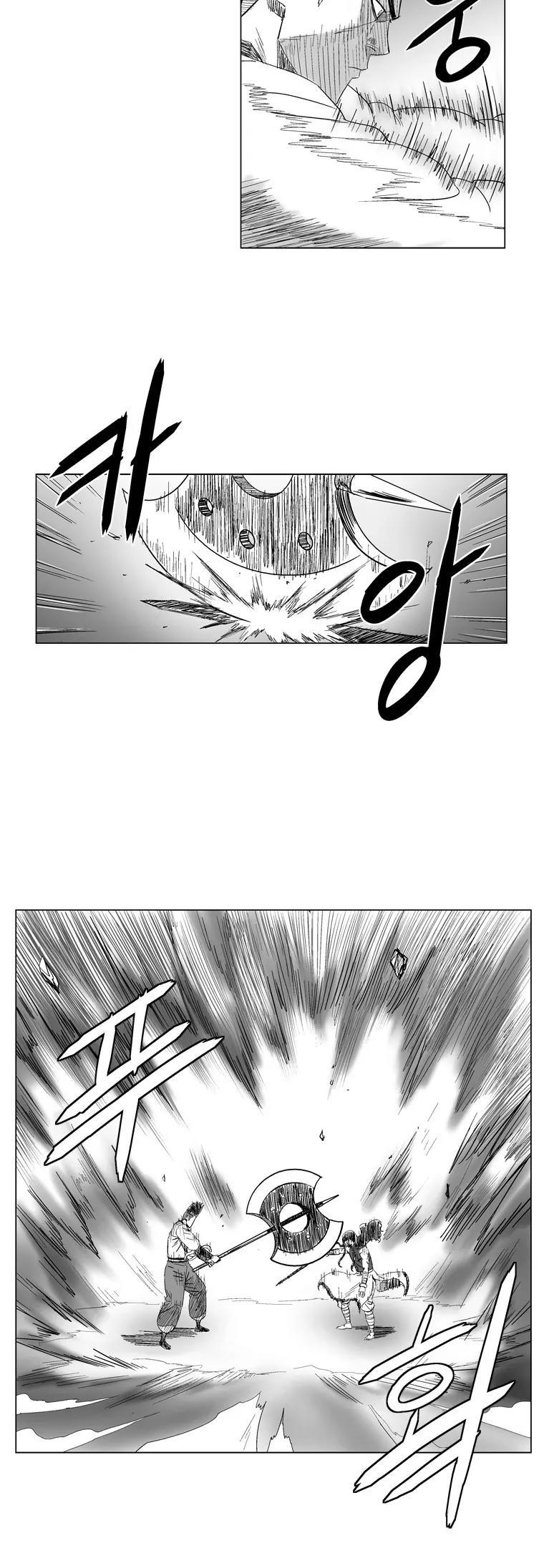 Red Storm Chapter 108 page 7 - Chapter 108