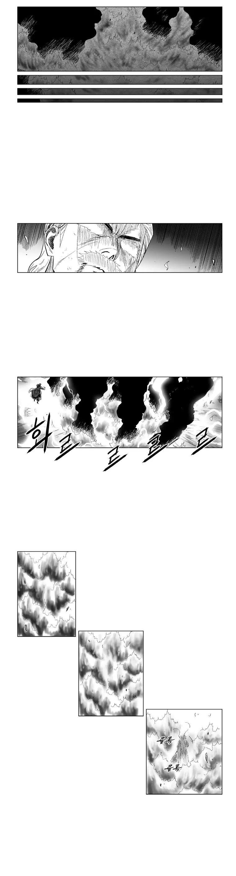 Red Storm Chapter 112 page 12 - Chapter 112