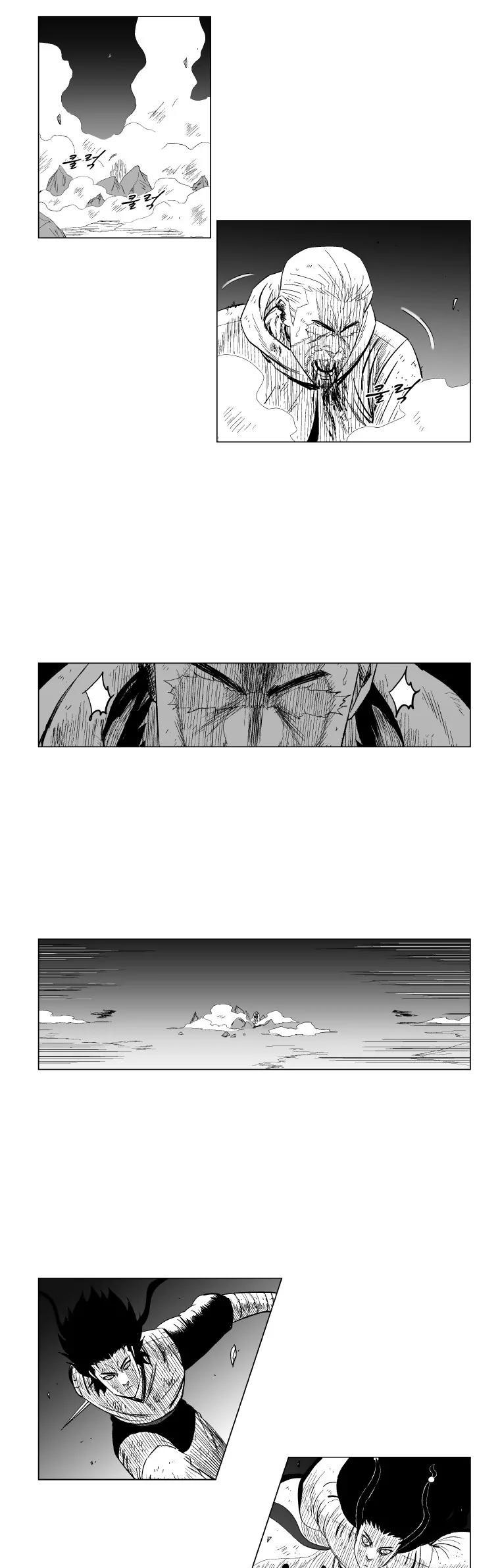 Red Storm Chapter 112 page 18 - Chapter 112