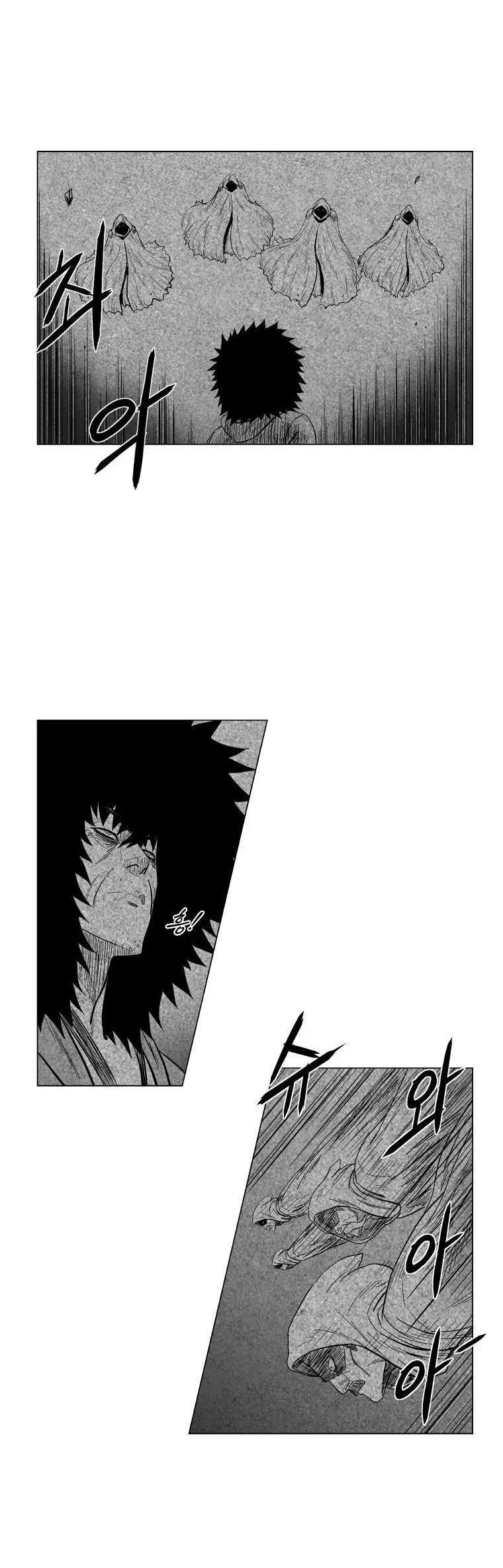 Red Storm Chapter 112 page 7 - Chapter 112