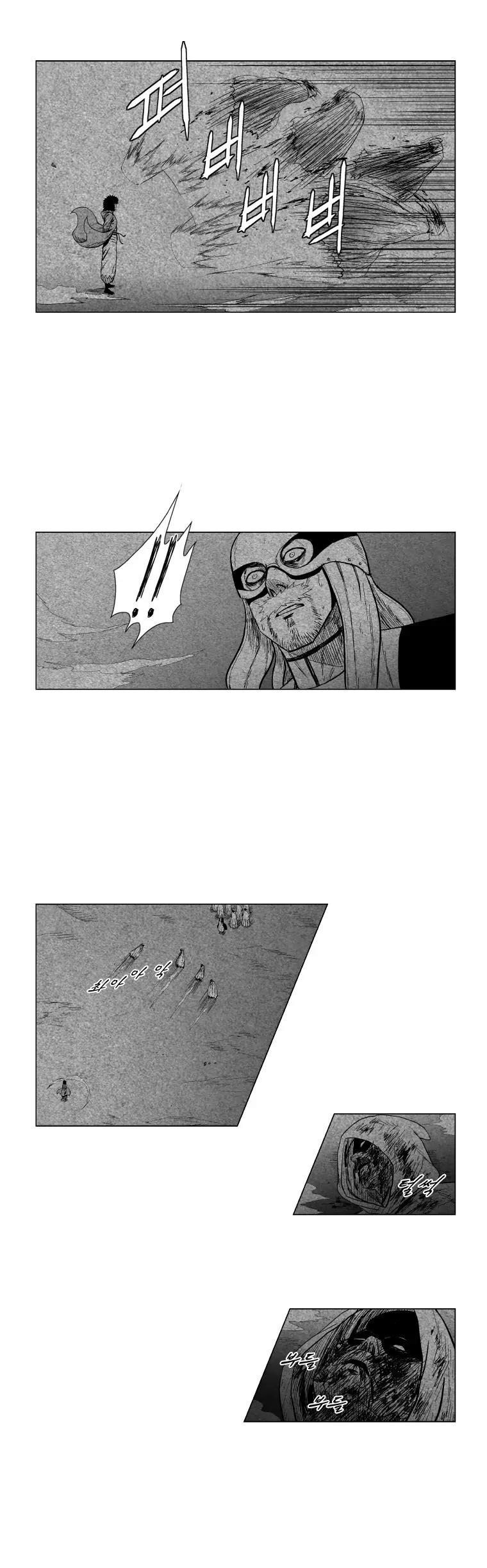Red Storm Chapter 112 page 8 - Chapter 112