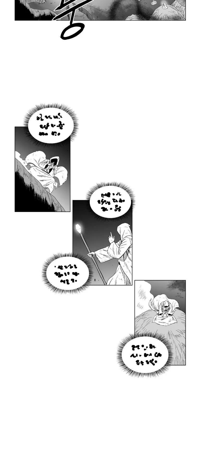 Red Storm Chapter 114 page 13 - Chapter 114