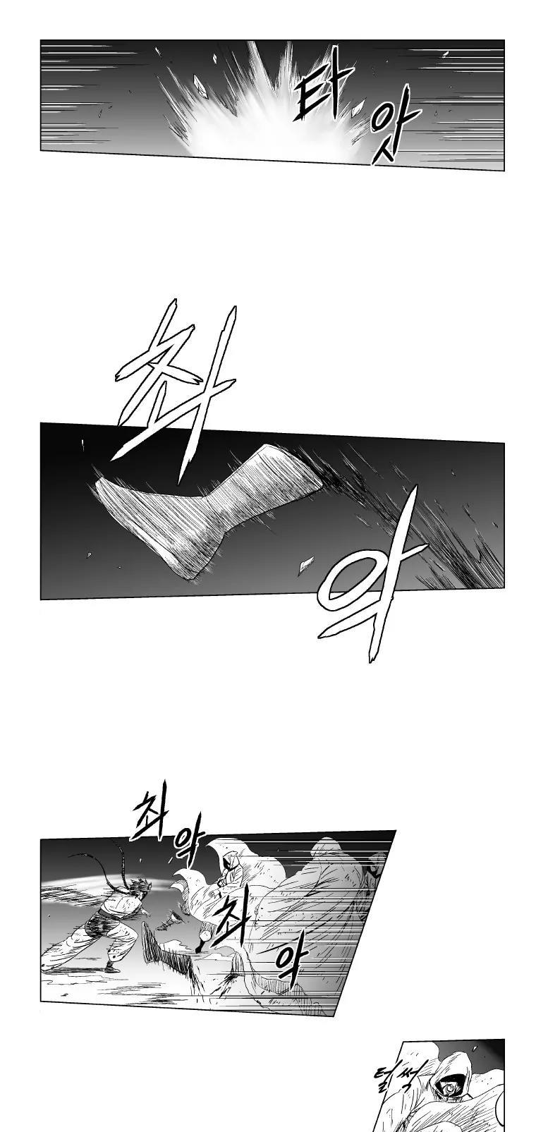 Red Storm Chapter 114 page 19 - Chapter 114