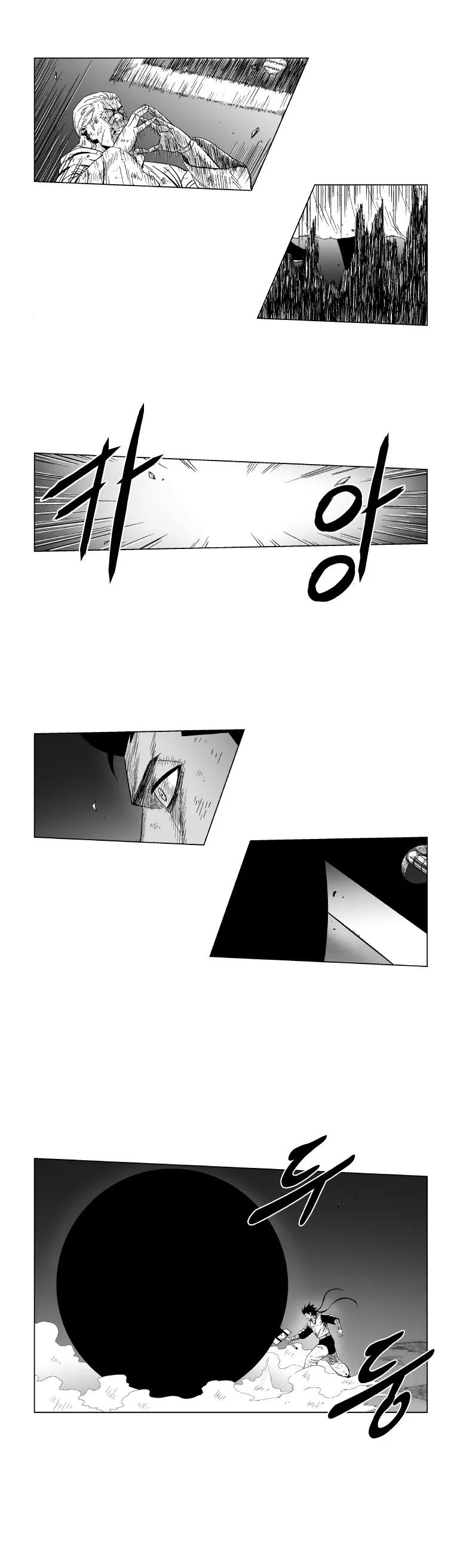 Red Storm Chapter 116 page 14 - Chapter 116
