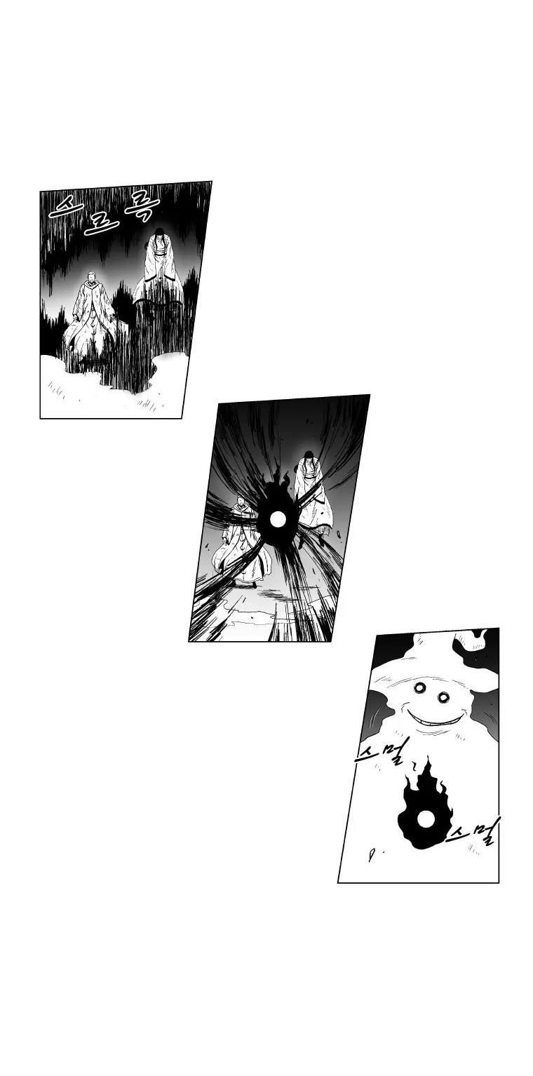 Red Storm Chapter 116 page 16 - Chapter 116