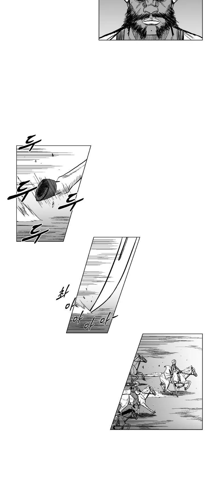Red Storm Chapter 122 page 10 - Chapter 122