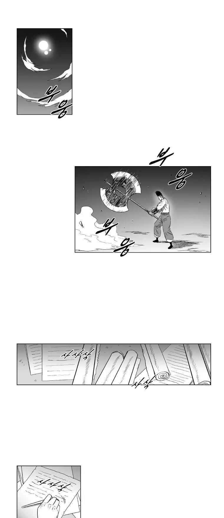 Red Storm Chapter 123 page 22 - Chapter 123