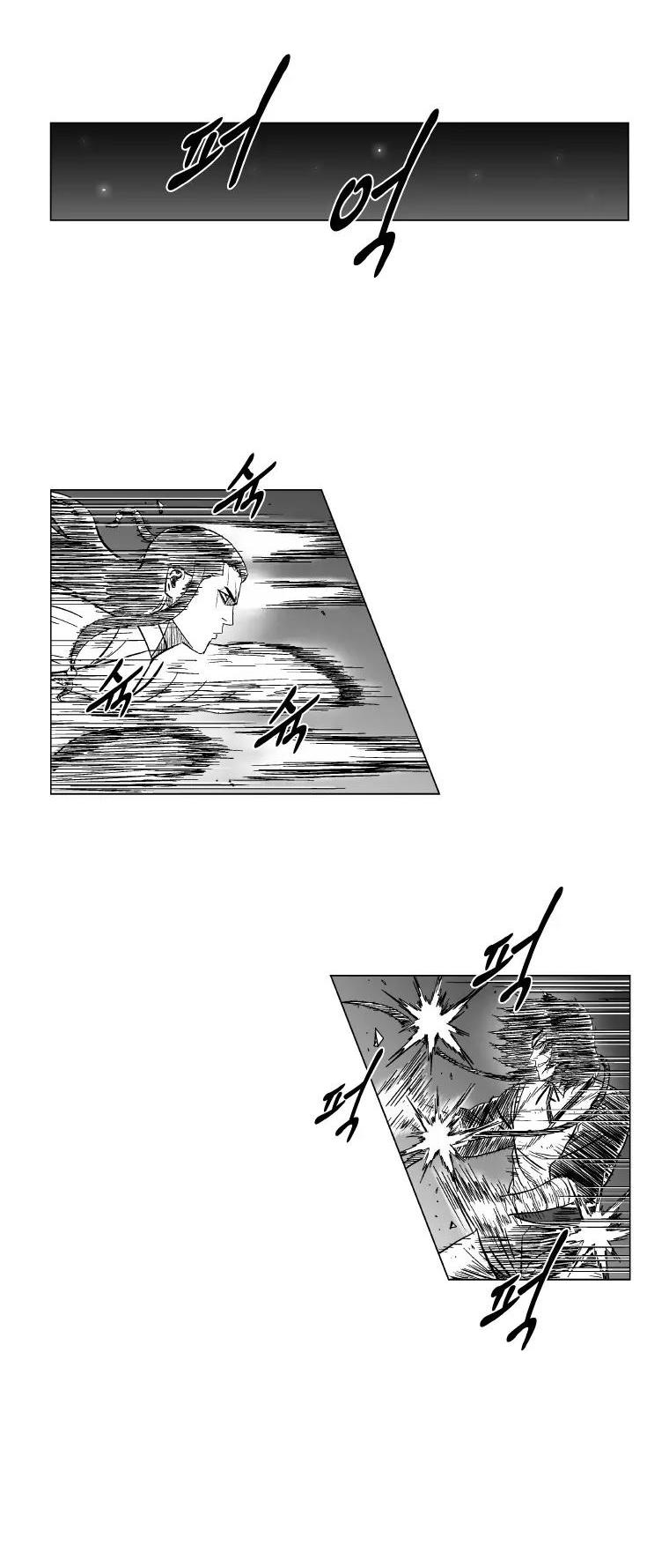 Red Storm Chapter 124 page 10 - Chapter 124