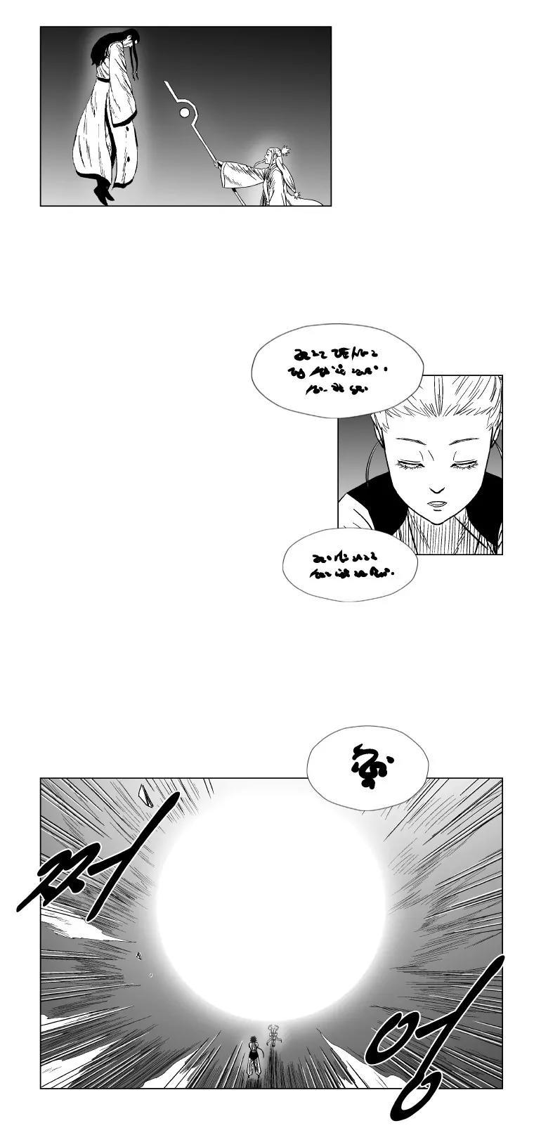 Red Storm Chapter 124 page 17 - Chapter 124