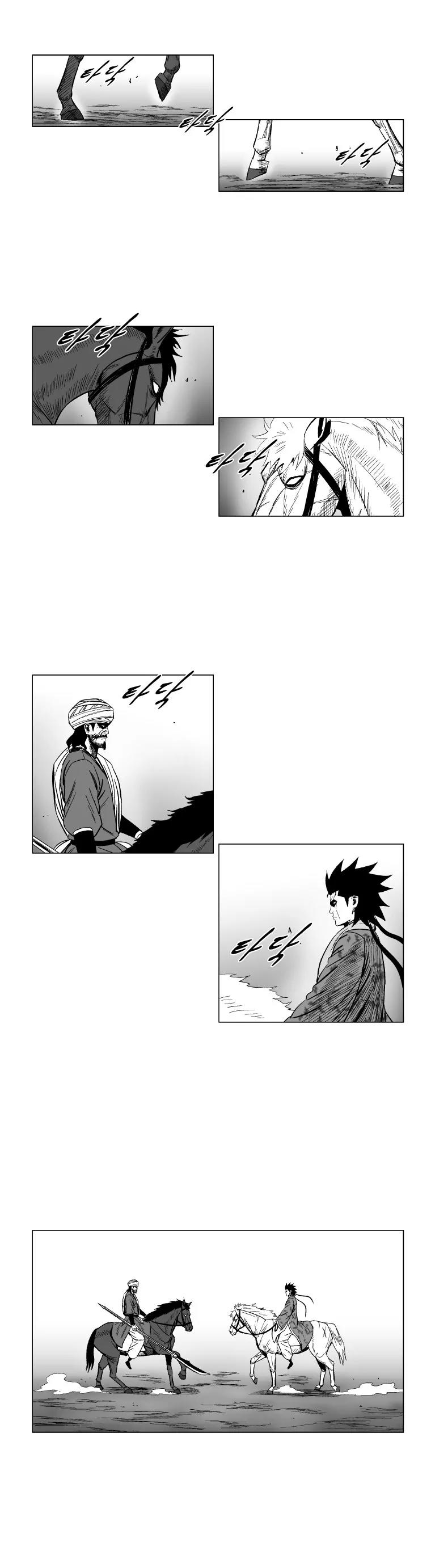 Red Storm Chapter 128 page 14 - Chapter 128