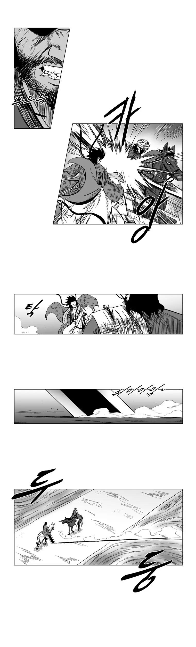 Red Storm Chapter 129 page 14 - Chapter 129