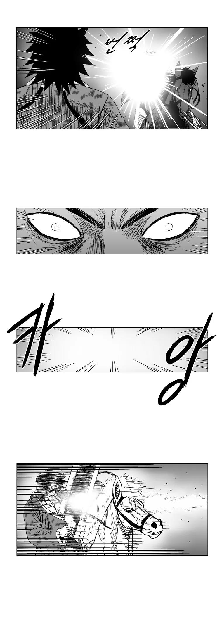 Red Storm Chapter 129 page 16 - Chapter 129