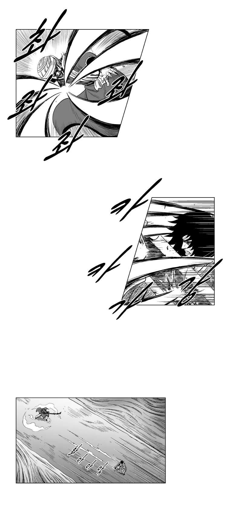 Red Storm Chapter 131 page 4 - Chapter 131