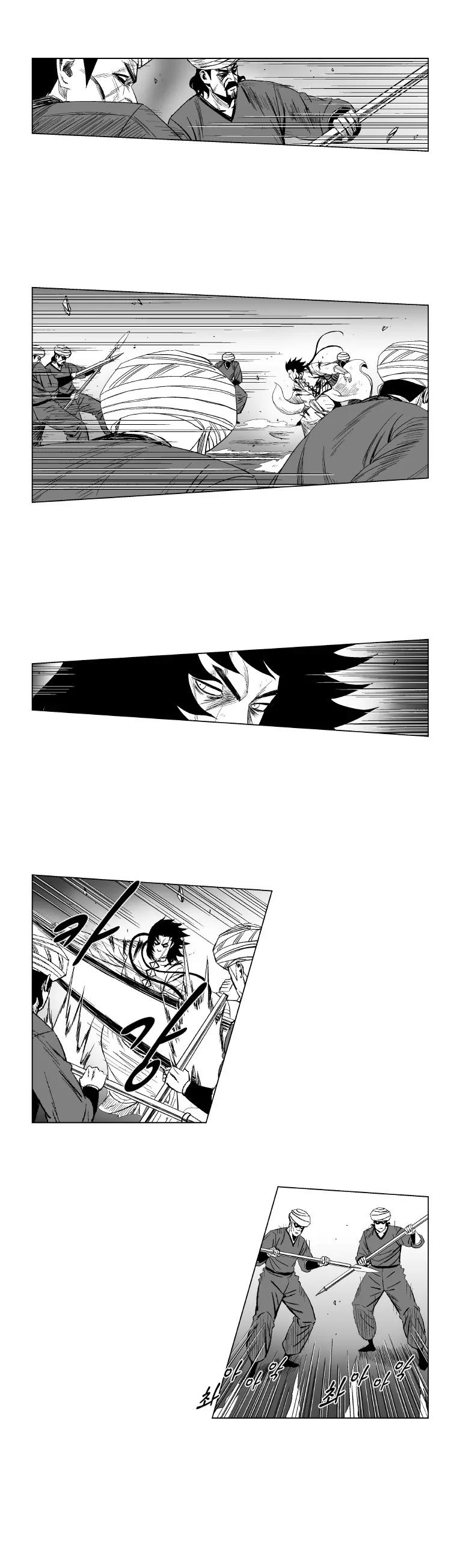 Red Storm Chapter 132 page 14 - Chapter 132