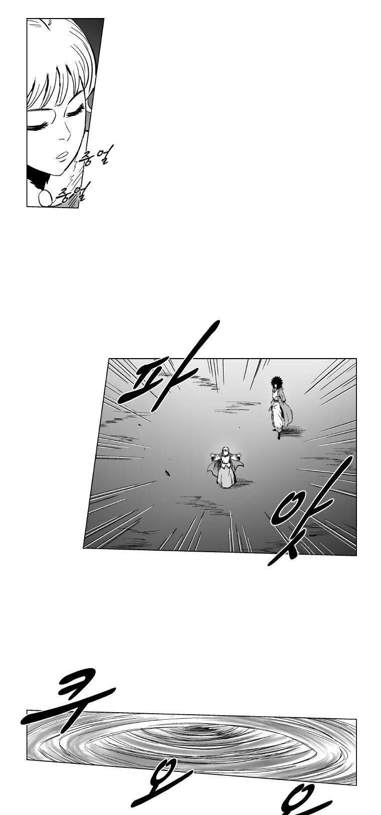 Red Storm Chapter 142 page 24 - Chapter 142