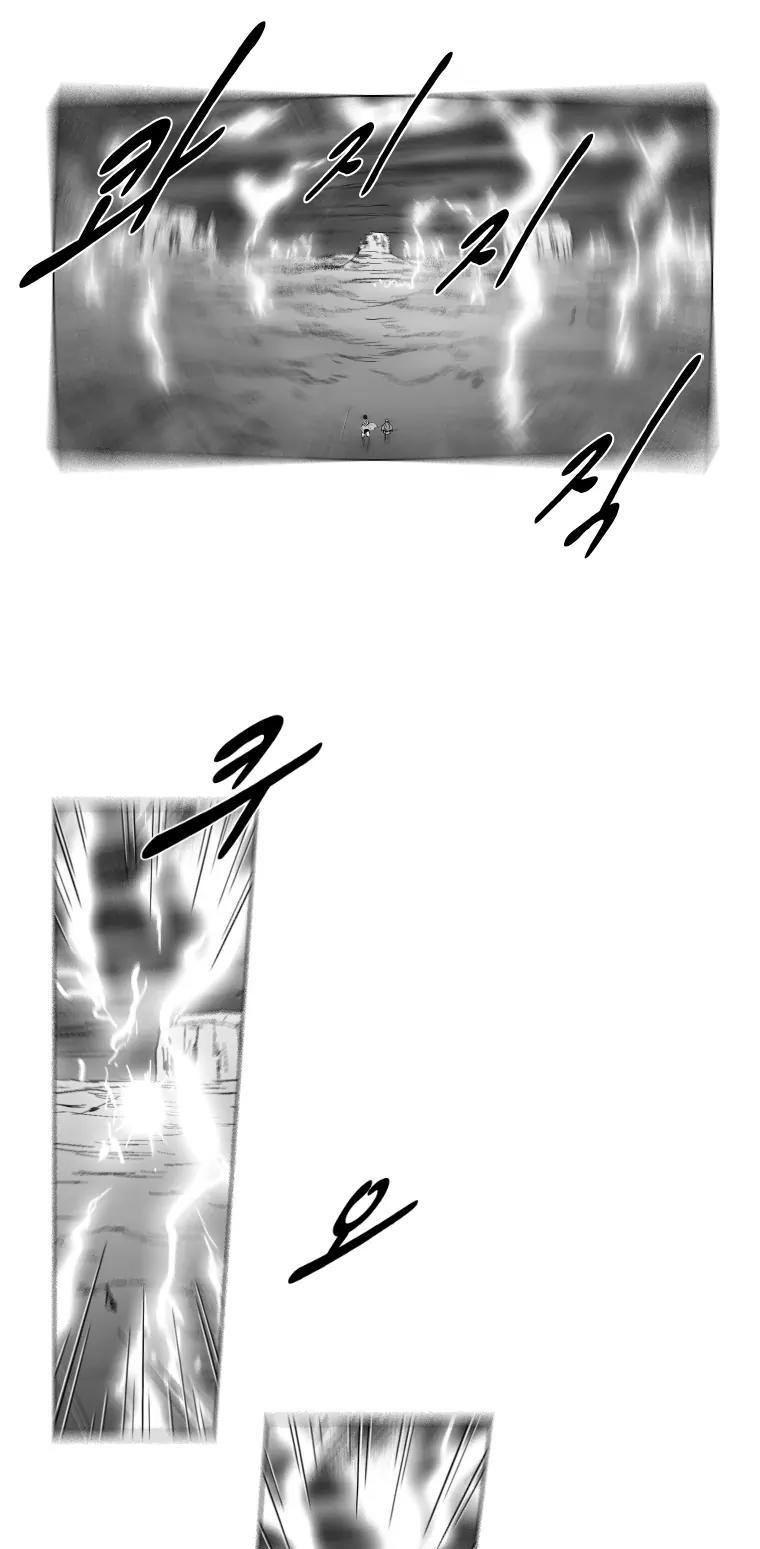 Red Storm Chapter 145 page 15 - Chapter 145